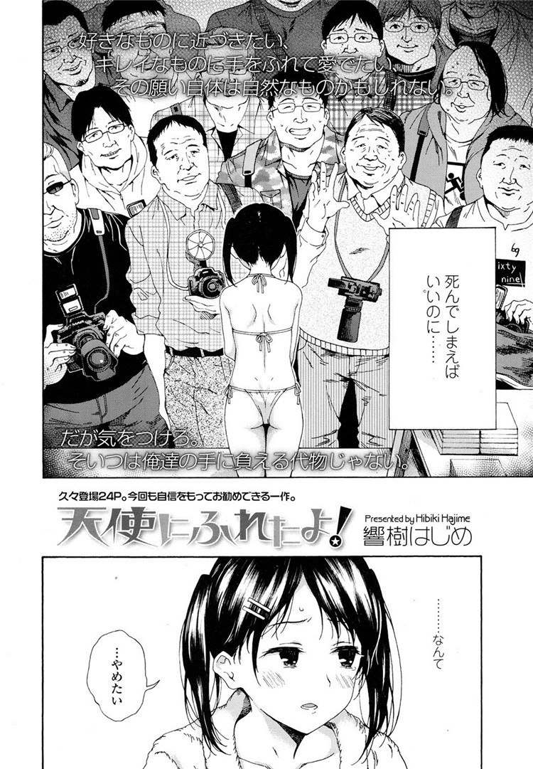 裏 まとめ 同人 誌